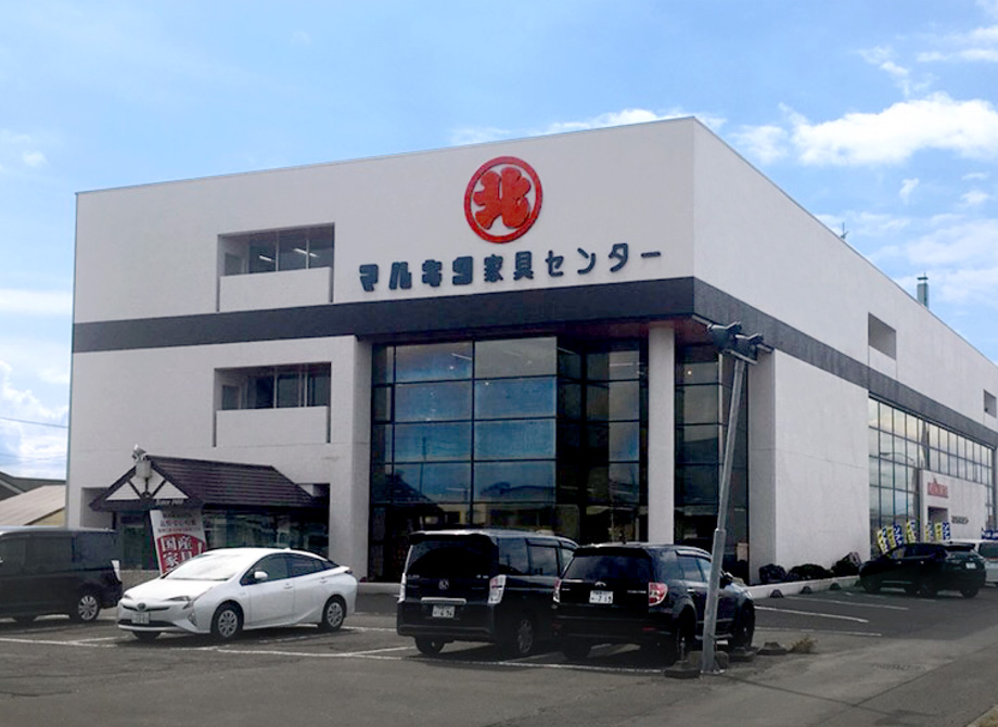 店舗外観